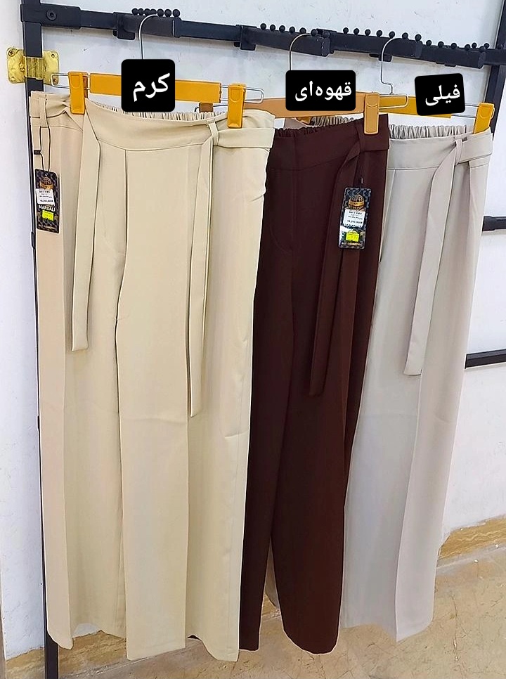 شلوار زنانه