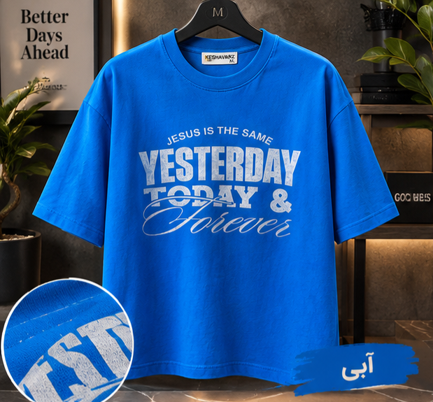 تیشرت باکسی مردانه