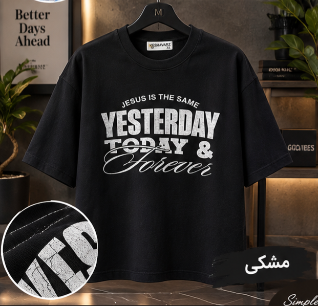 تیشرت باکسی مردانه