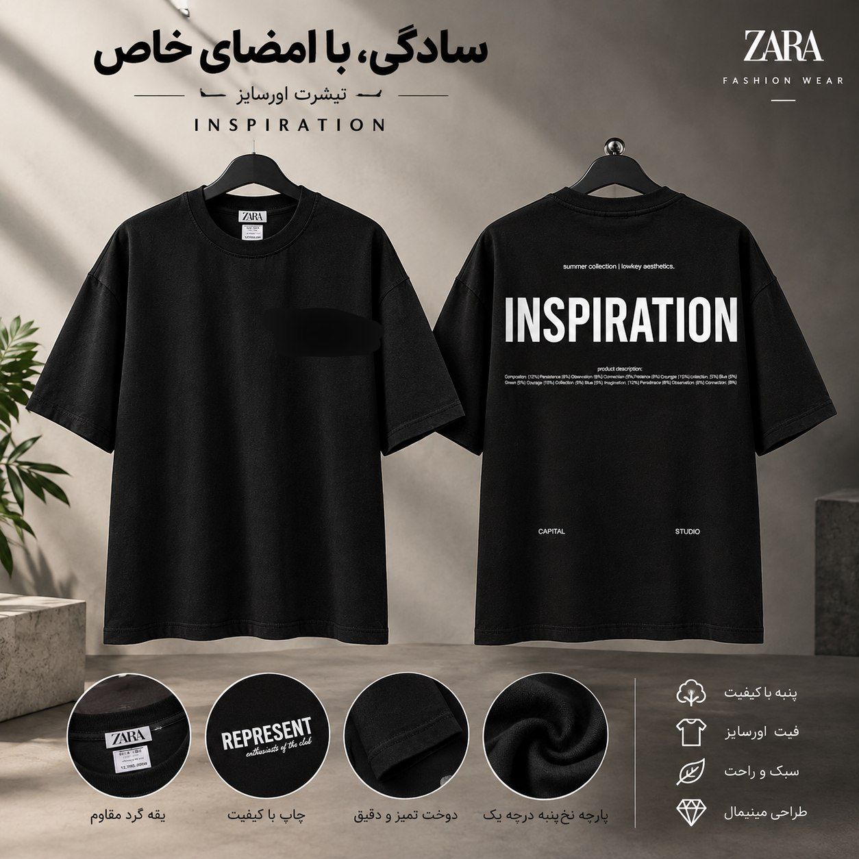 تیشرت باکسی مردانه